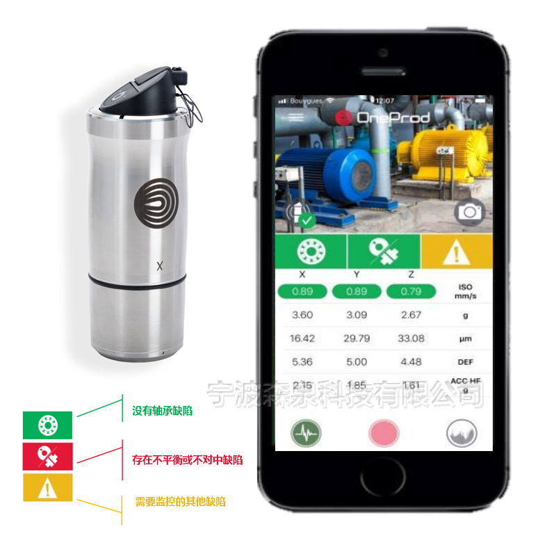 軸承游隙與對中的影響