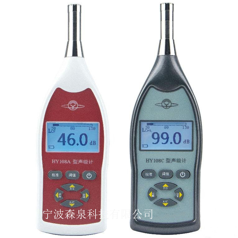 聲級(jí)計(jì)/噪音檢測(cè)儀 HY108型